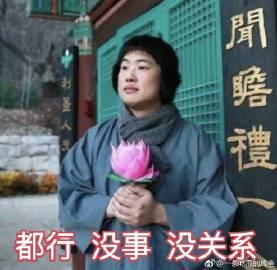 娱乐吃瓜王大锤微博,吃瓜群众狂欢时刻！